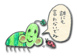 TAN TAN sticker #379890