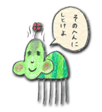 TAN TAN sticker #379892