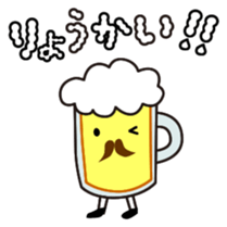 Mustache Beer Guy sticker #380154