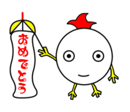 cock sticker #380194