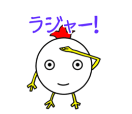 cock sticker #380195