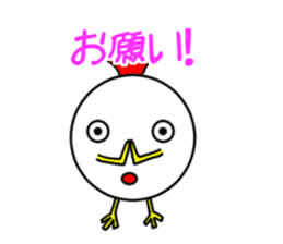 cock sticker #380200