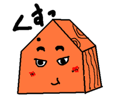 Shoutan piece of Japanese chess. sticker #380386