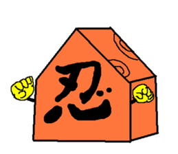 Shoutan piece of Japanese chess. sticker #380391