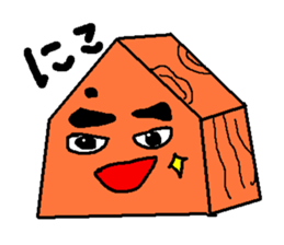 Shoutan piece of Japanese chess. sticker #380392