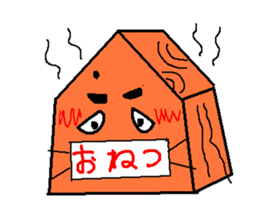 Shoutan piece of Japanese chess. sticker #380407