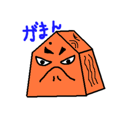 Shoutan piece of Japanese chess. sticker #380423