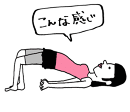 yurusuta(yoga/Daily conversation ver.) sticker #380551