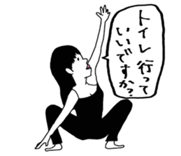yurusuta(yoga/Daily conversation ver.) sticker #380558