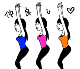 yurusuta(yoga/Daily conversation ver.) sticker #380561