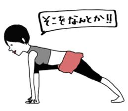 yurusuta(yoga/Daily conversation ver.) sticker #380564