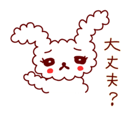 Rabbit shy sticker #380647