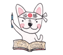 French Bulldog - Vite sticker #380713