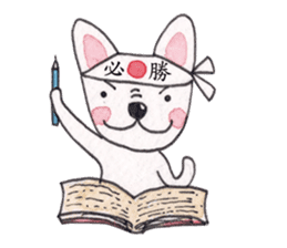 French Bulldog - Vite sticker #380713