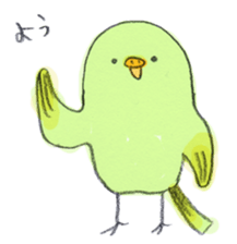 It's a bird! sticker #381025