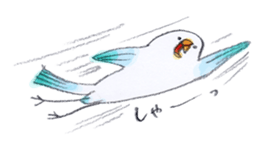 It's a bird! sticker #381042