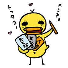 AHIRU STAMP sticker #381115