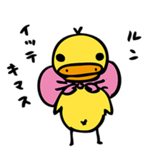 AHIRU STAMP sticker #381117