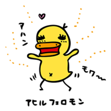 AHIRU STAMP sticker #381130