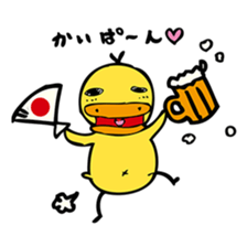 AHIRU STAMP sticker #381133