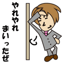 Honey Matuoka Japanese version sticker #381185