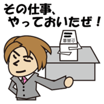 Honey Matuoka Japanese version sticker #381190