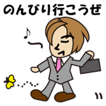 Honey Matuoka Japanese version sticker #381193