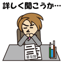 Honey Matuoka Japanese version sticker #381196