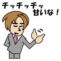 Honey Matuoka Japanese version sticker #381214