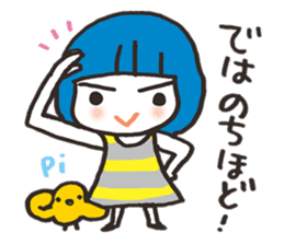 Poe&Hiyokichi sticker #381247