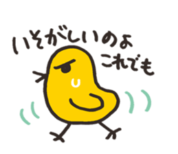 Poe&Hiyokichi sticker #381263