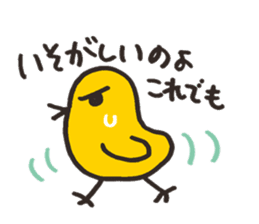 Poe&Hiyokichi sticker #381263