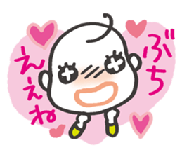 Nonta is still a baby sticker #381280