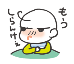 Nonta is still a baby sticker #381281