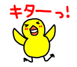 hiyochan penchan's world sticker #381385