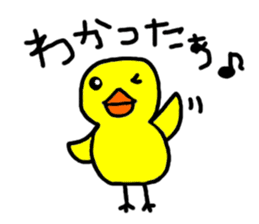 hiyochan penchan's world sticker #381388