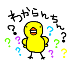 hiyochan penchan's world sticker #381391