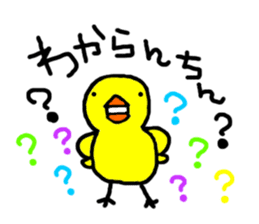 hiyochan penchan's world sticker #381391