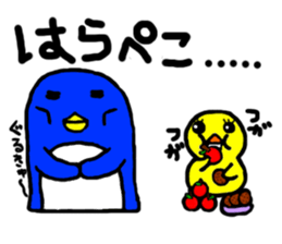 hiyochan penchan's world sticker #381399