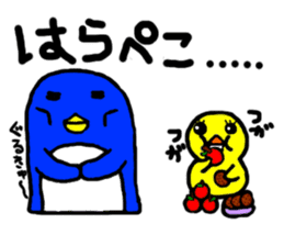 hiyochan penchan's world sticker #381399