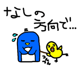 hiyochan penchan's world sticker #381401