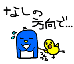 hiyochan penchan's world sticker #381401