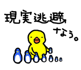 hiyochan penchan's world sticker #381402