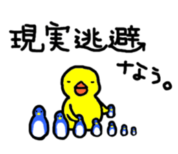 hiyochan penchan's world sticker #381402