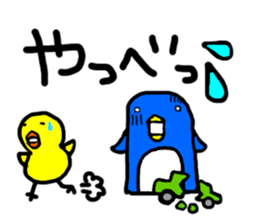 hiyochan penchan's world sticker #381404