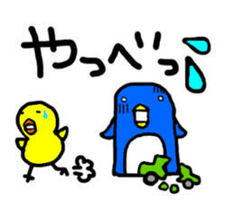 hiyochan penchan's world sticker #381404