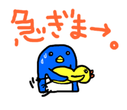 hiyochan penchan's world sticker #381406