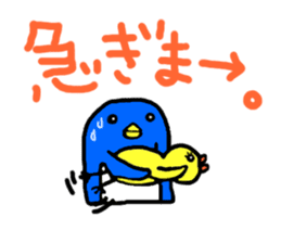 hiyochan penchan's world sticker #381406