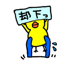 hiyochan penchan's world sticker #381409