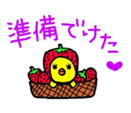 hiyochan penchan's world sticker #381411